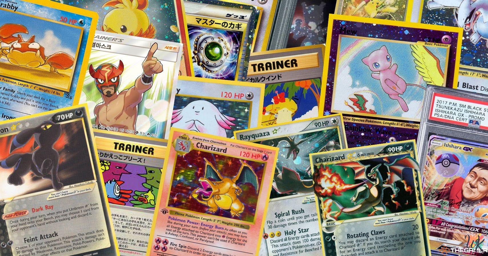 20 Pokemon Card Coloring Pages